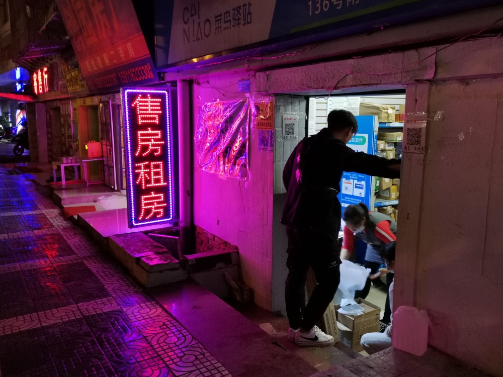 打烊了 - wzm - 富士胶片影赛- FUJIFILM